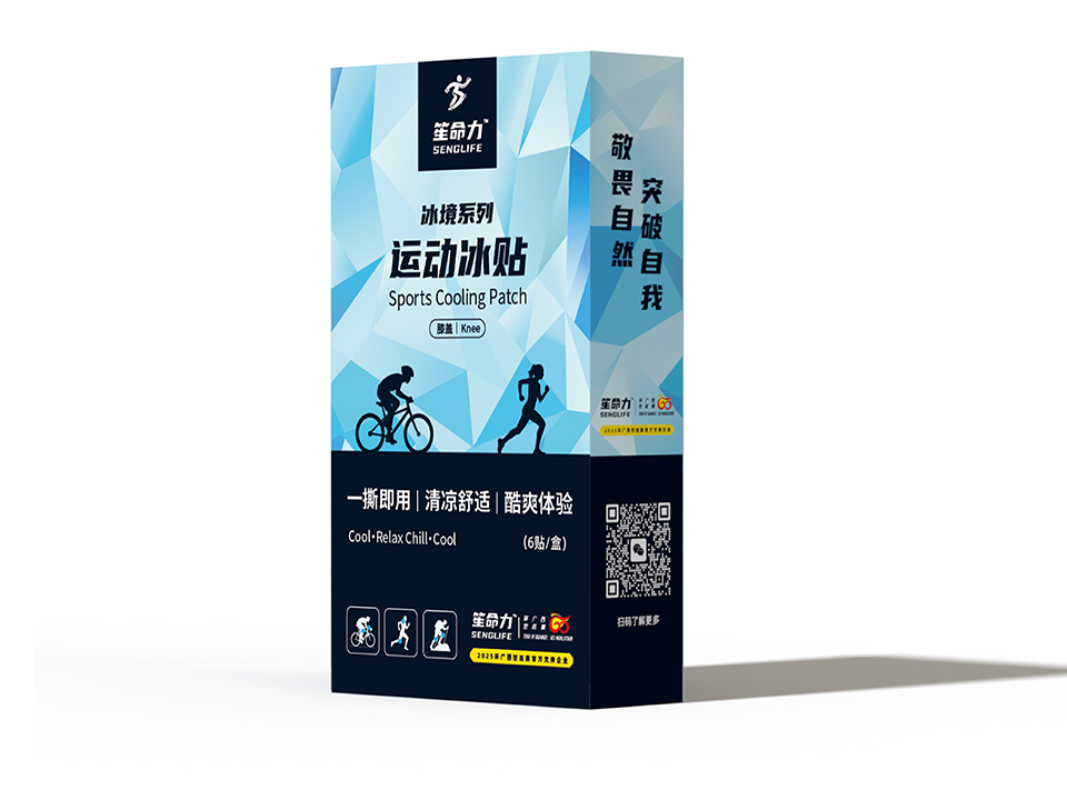         冰境-膝盖贴包装图
