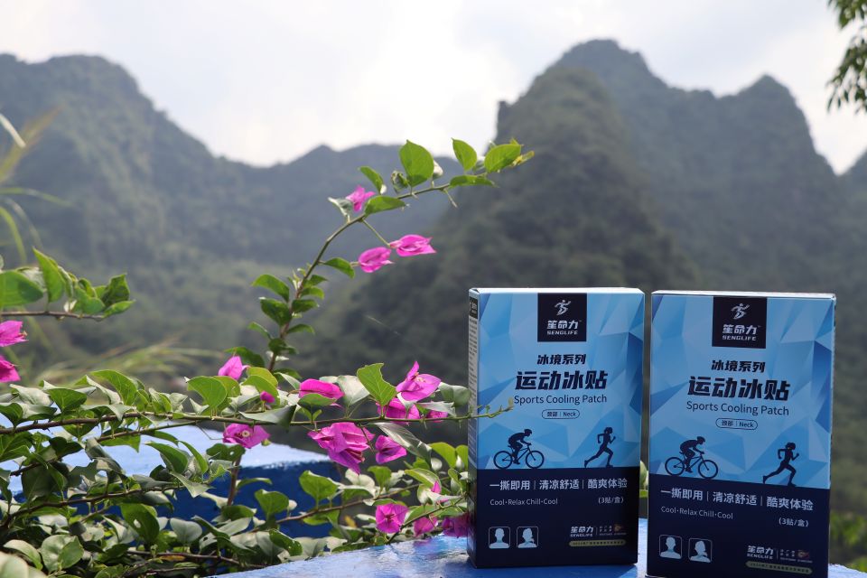         笙命力运动冰贴在广西弄拉
