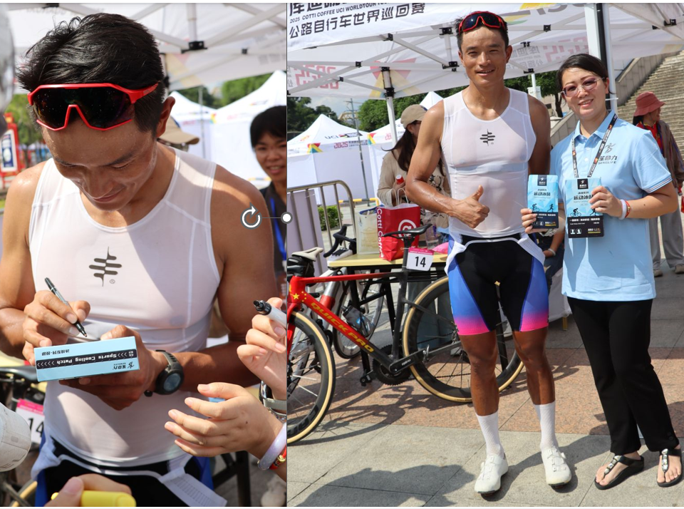         网红普牛为笙命力运动冰贴签名
